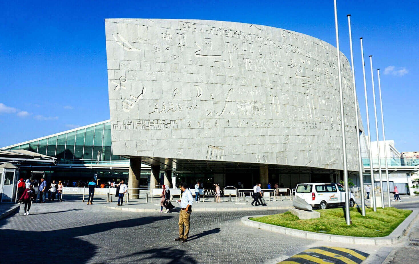 Modern Library of Alexandria Bibliotheca Alexandrina exterior