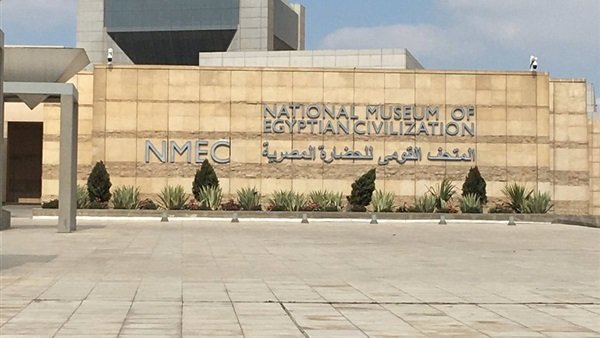 The National Museum of Egyptian Civilization presents Egypt’s history from prehistoric times to the modern era.